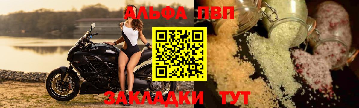 Новотроицк  Альфа ПВП СК КРИС  где можно купить наркотик  Вход с VPN  Альфа ПВП Соль  Alfa_PVP мука 