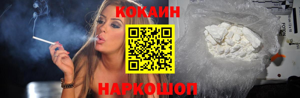 Alpha PVP СК кристаллы  ГАШИШ  Вход с VPN  Экстази  Марихуана  Новотроицк  Меф МЯУ МЯУ кристаллы  Кокаин 