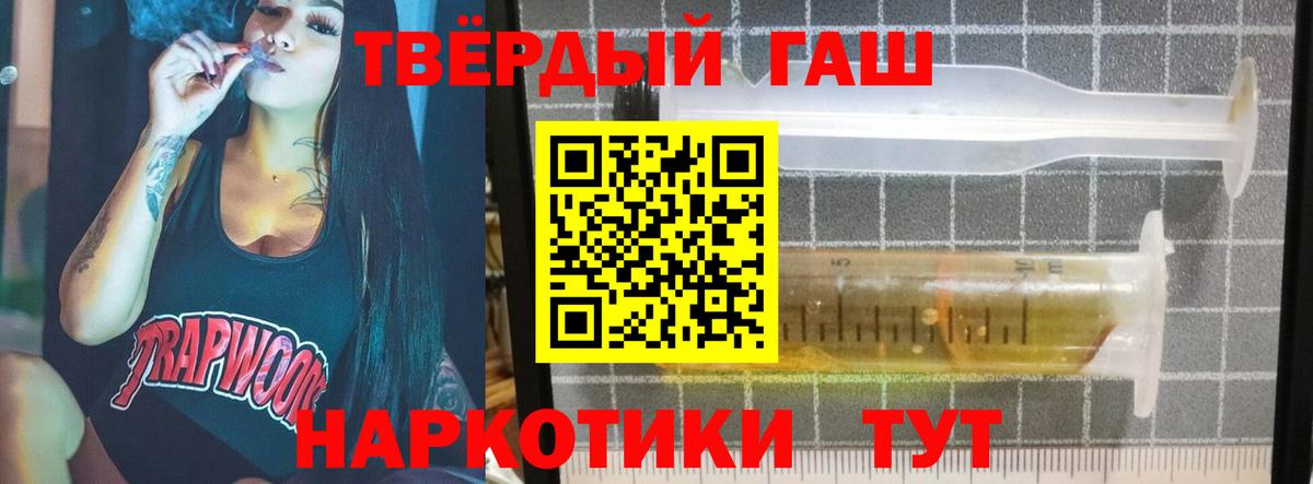 ГАШ Ice-O-Lator Новотроицк