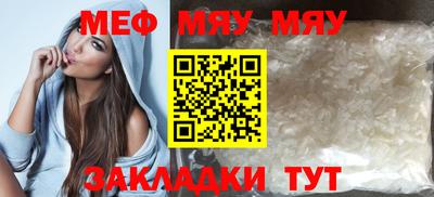 метамфетамин Среднеуральск