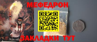 бутик Ставрополь