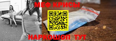 эйфоретик Каменск-Шахтинский