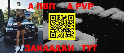 меф VHQ Старая Купавна