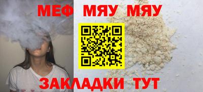 метамфетамин Среднеуральск