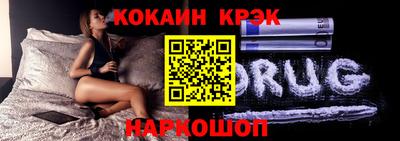 меф VHQ Старая Купавна