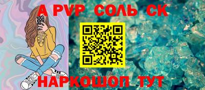 бутик Ставрополь