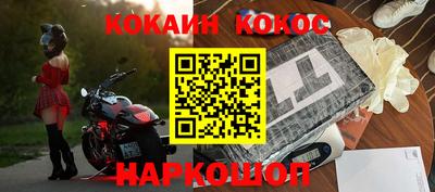 бутик Ставрополь