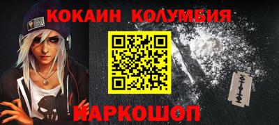 метамфетамин Среднеуральск