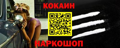 меф VHQ Старая Купавна