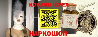 бутик Ставрополь