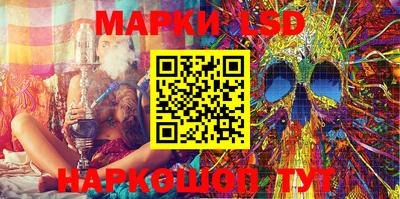 бутик Ставрополь