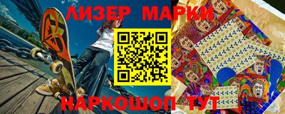бутик Ставрополь