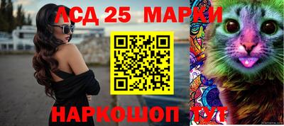 меф VHQ Старая Купавна