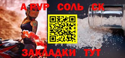 меф VHQ Старая Купавна