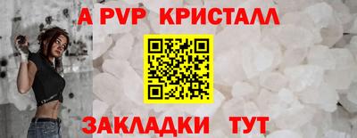 прущая мука Татарск
