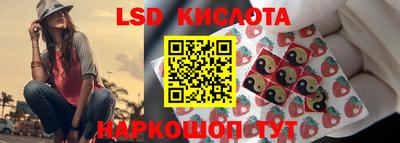 бутик Ставрополь
