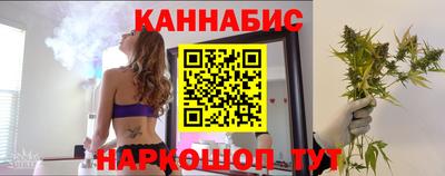 бутик Ставрополь