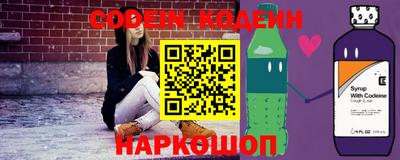 бутик Ставрополь