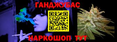 бутик Ставрополь