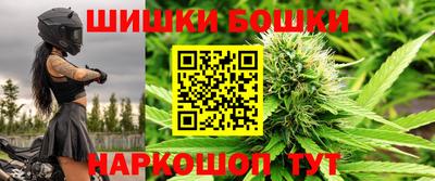 меф VHQ Старая Купавна