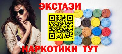 метамфетамин Среднеуральск