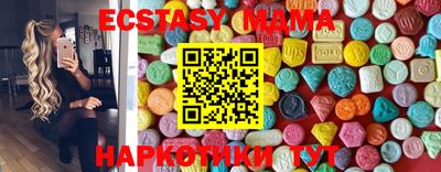 бутик Ставрополь