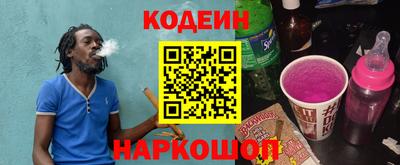метамфетамин Среднеуральск