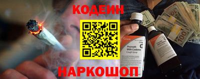 бутик Ставрополь