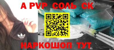 метамфетамин Среднеуральск