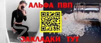 стафф Каменск-Уральский