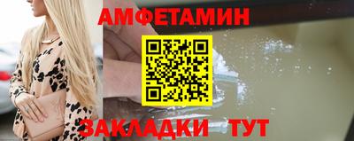 метамфетамин Среднеуральск