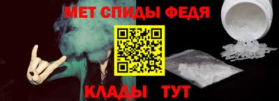 меф VHQ Старая Купавна