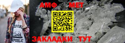 метамфетамин Среднеуральск