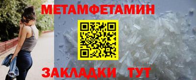 бутик Ставрополь
