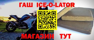 метамфетамин Среднеуральск