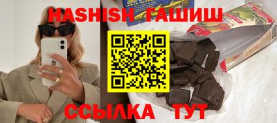 меф VHQ Старая Купавна