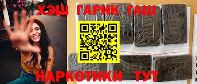 бутик Ставрополь