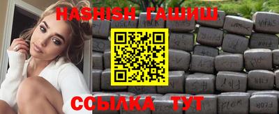 альфа пвп Камень-на-Оби