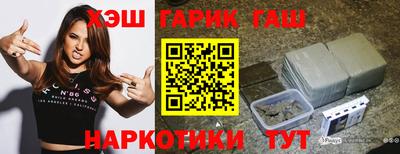 меф VHQ Старая Купавна