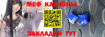 меф VHQ Старая Купавна