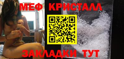 меф VHQ Старая Купавна