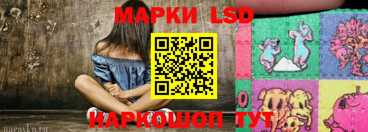 Новотроицк  Марки 25I-NBOMe 1,8мг  Марки NBOMe  Вход с VPN 