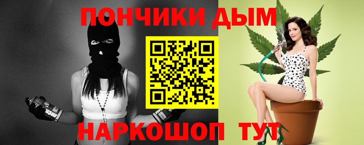 Конопля LSD WEED Новотроицк